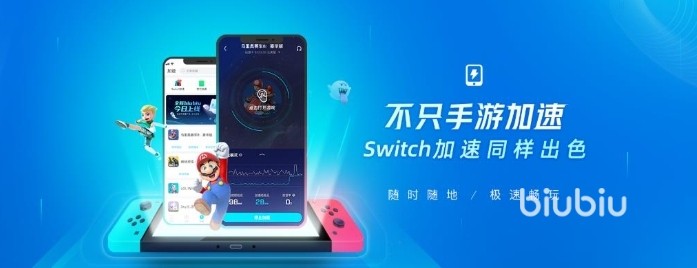 全境封锁手游加速器选哪个比较好 全境封锁手游加速器推荐