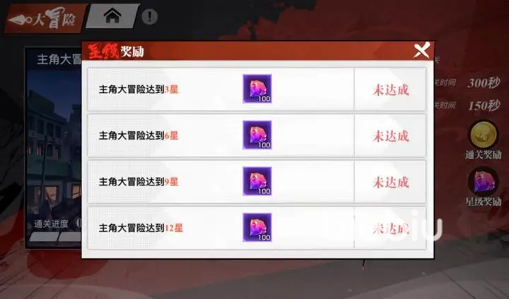 镇魂街武神觉醒主角大冒险怎么玩 主角大冒险玩法介绍