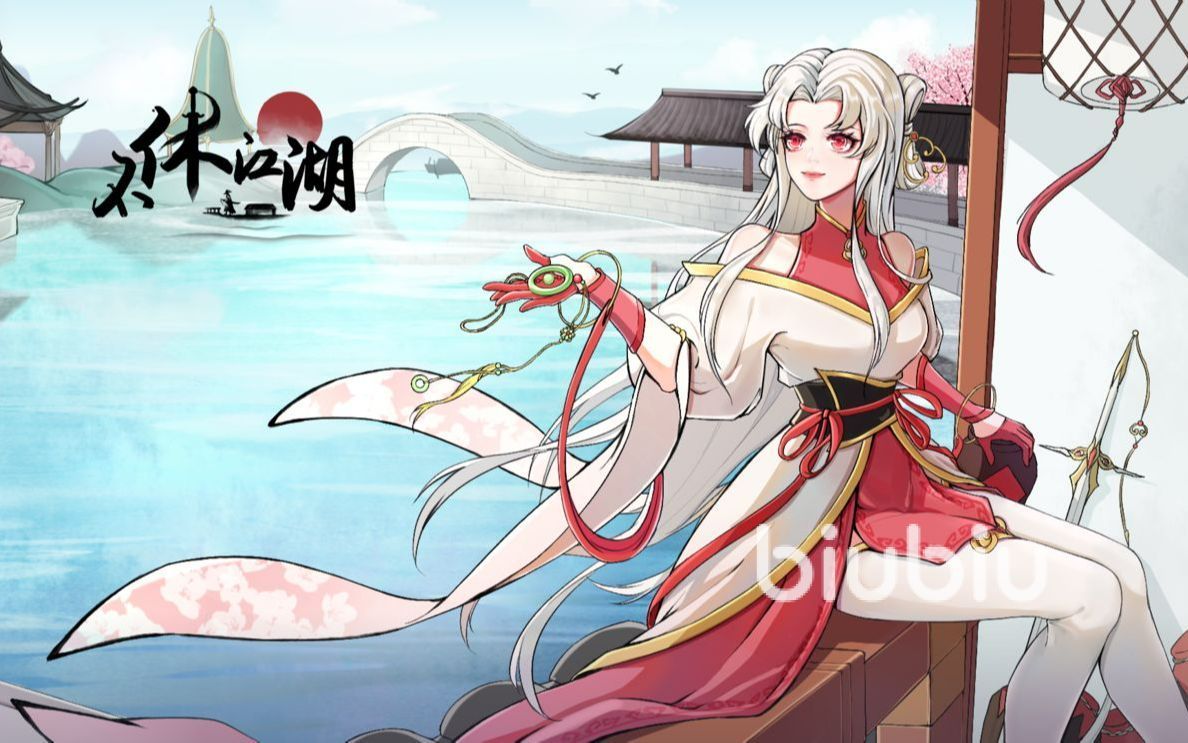 不休江湖兑换码在哪兑换 不休江湖兑换码大全