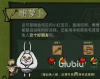 泰国丛林生存指南：饥饿与困境下的实用求生技巧
