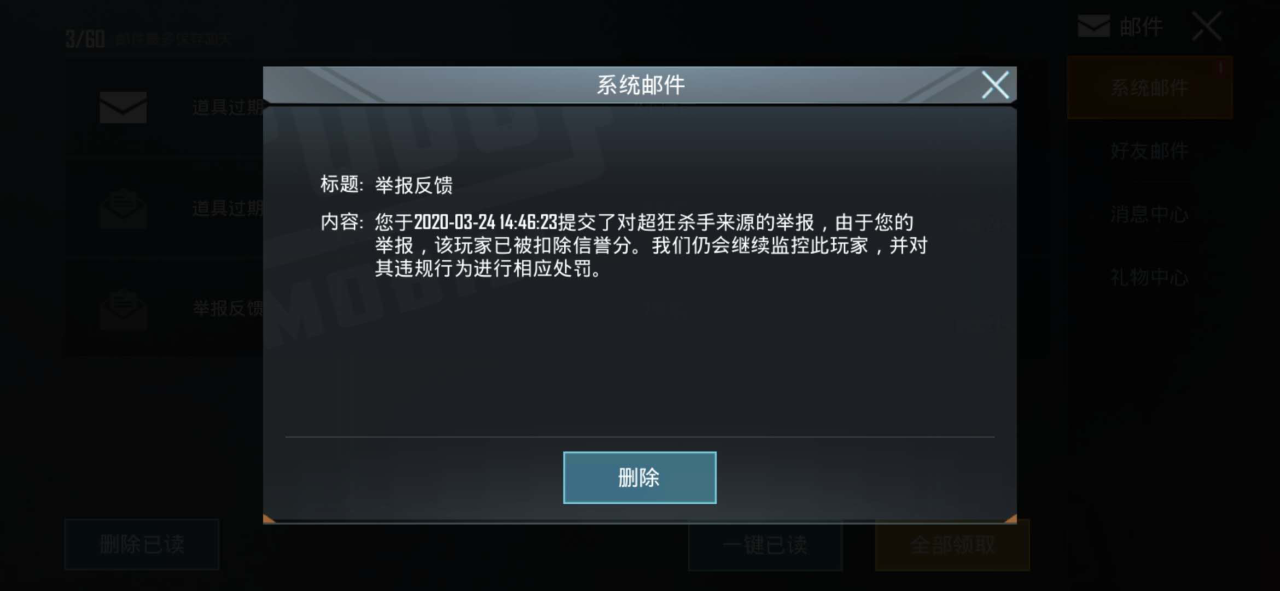 和平精英国际服打死队友会怎么样 严厉惩罚等着你 Biubiu加速器 和平精英国际服打死队友会怎么样 严厉惩罚等着你 Biubiu加速器