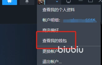 怎么使用暗区突围外挂教程