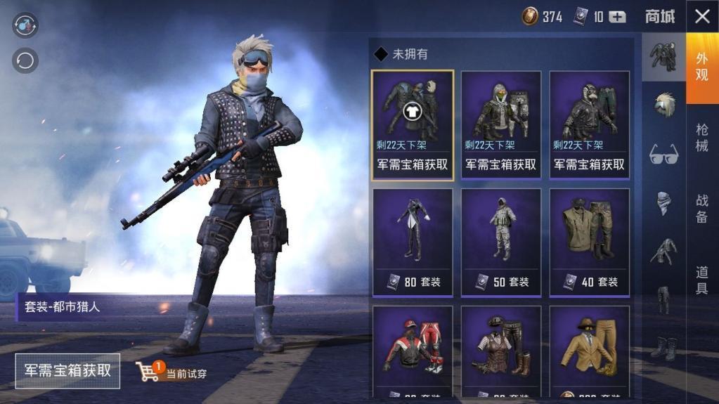 Pubg落地成盒怎么办 吃鸡获胜玩法指南 Biubiu加速器 Pubg落地成盒怎么办 吃鸡获胜玩法指南 Biubiu加速器
