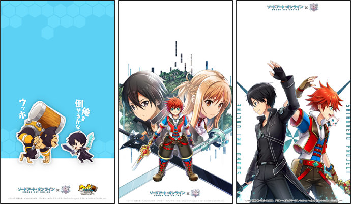 《白猫 Project》联合《刀剑神域》推出挑战小游戏