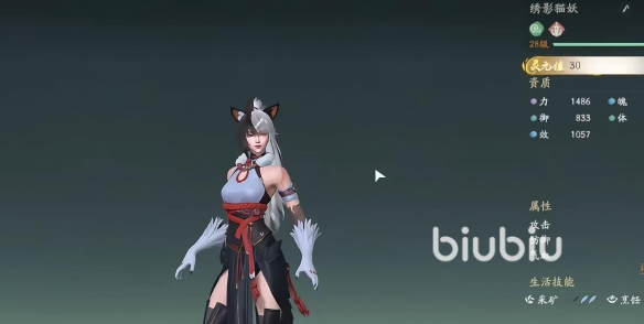 仙剑世界宠物怎么选 仙剑世界前期宠物推荐