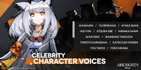 明日方舟（美服）