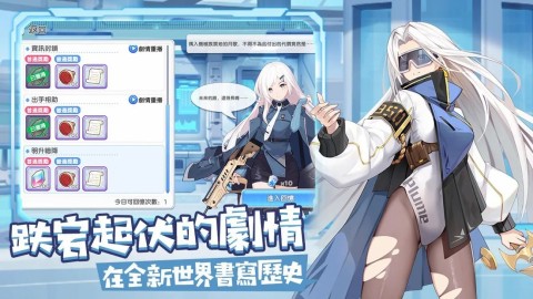 冒险小分队（台服）