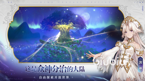 风色幻想命运传说祭司角色分析 祭司哪个角色比较强力