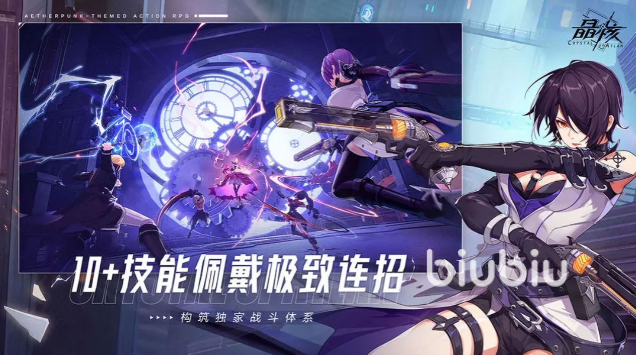 晶核猎星狂人玩法介绍 晶核手游猎星狂人小游戏技巧分享