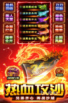 天芒之神哪个平台渠道福利/礼包最多最好 天芒之神手游福利分享