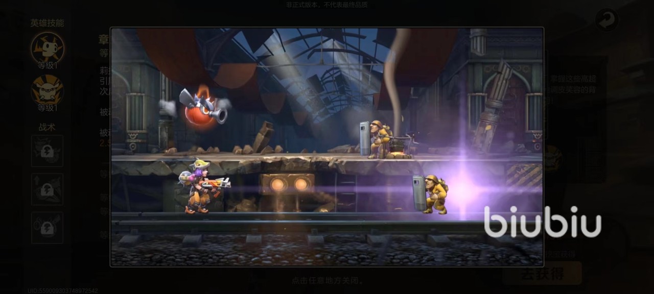 合金弹头觉醒莉拉怎么样 莉拉技能玩法介绍