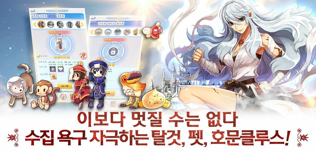 《仙境传说》好不好玩?回归预上线介绍