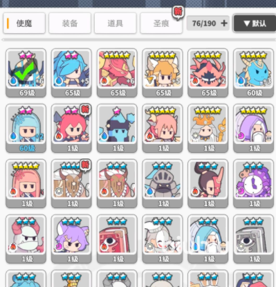 使魔计划最强搭配阵容 使魔计划最强阵容推荐