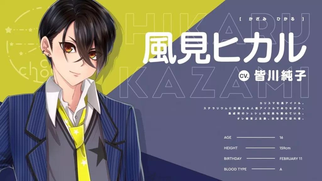 《idol showtime》各角色配音的声优公布?