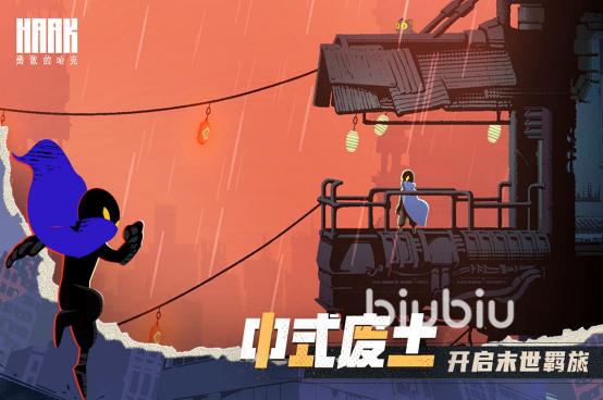 下载勇敢的哈克手机版要钱吗 游戏玩法内容介绍