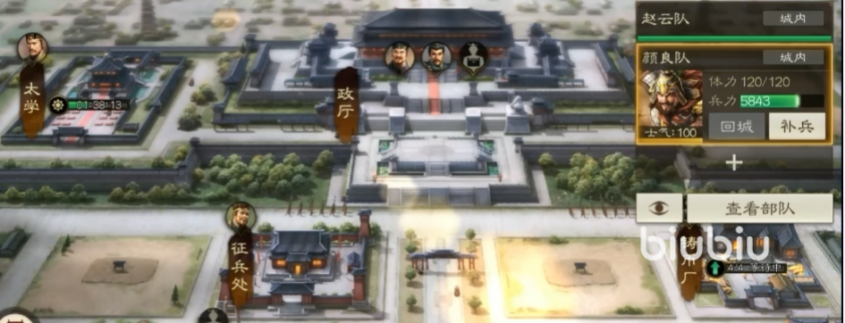 三国志战棋版地区寻访是什么 地区寻访系统详情介绍