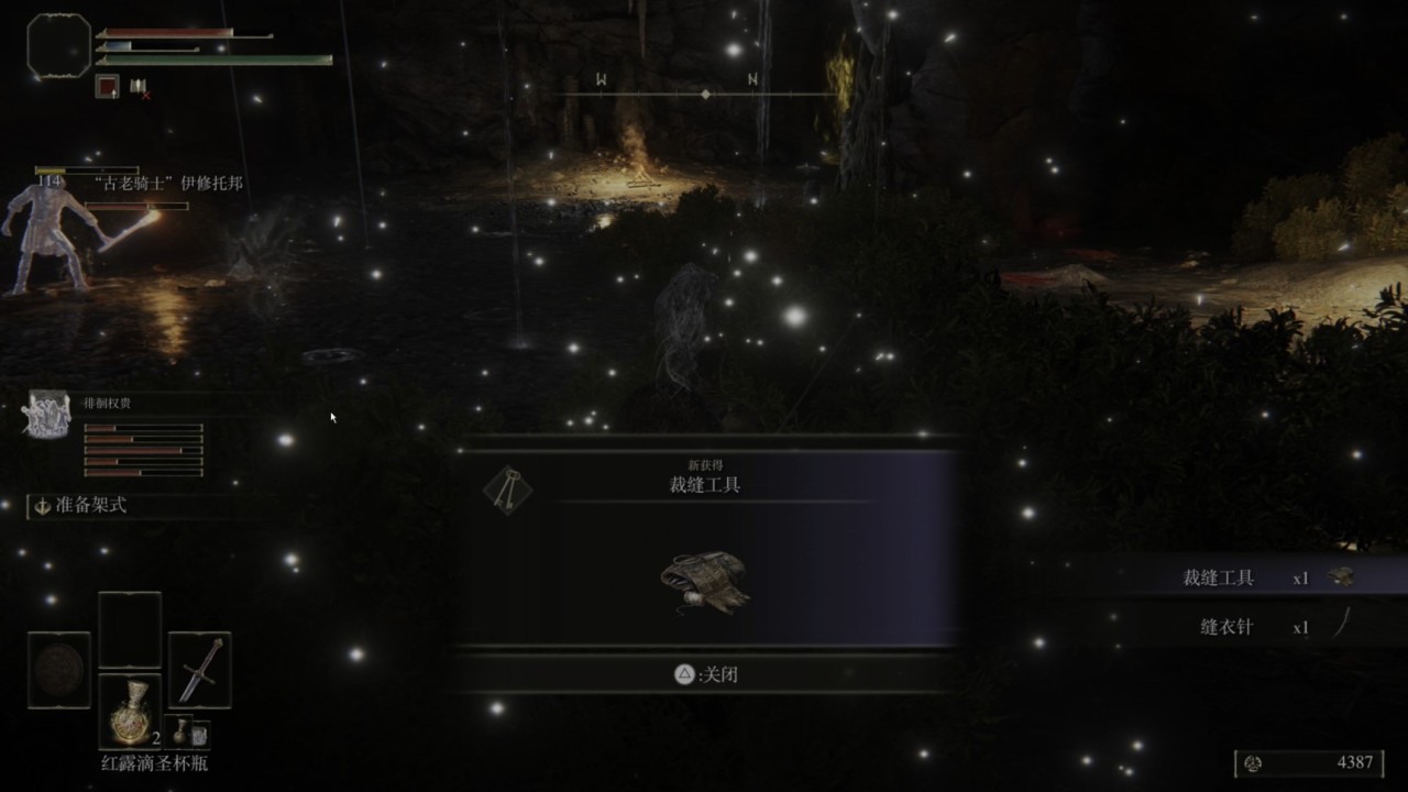 【宁姆格福-海岸洞窟】全收集一览