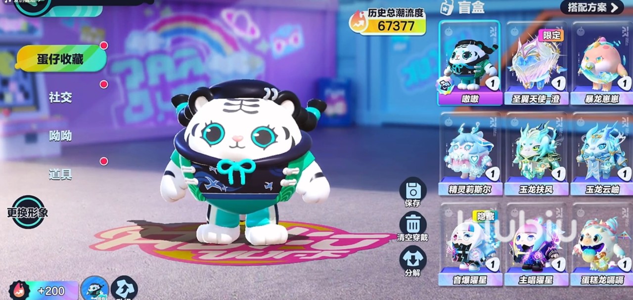 蛋仔派对嗷嗷皮肤评测 蛋仔派对嗷嗷皮肤值得入手吗