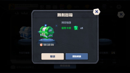 承袭《疯狂坦克》的《轰啊坦克 M》官方正式版什么时候上线？