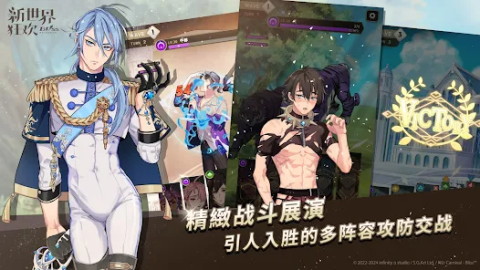 新世界狂欢 - Bliss