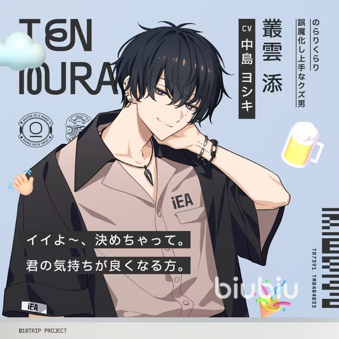 18TRIP游戏角色有哪些 18TRIP游戏角色介绍