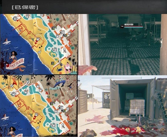 《死亡岛2》白金攻略