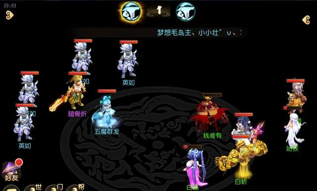 梦幻西游九黎之墟副官攻略 最慢3回合就可结束战斗