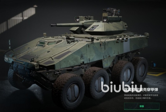 三角洲行动手游载具改装怎么玩 三角洲行动手游载具改装系统介绍