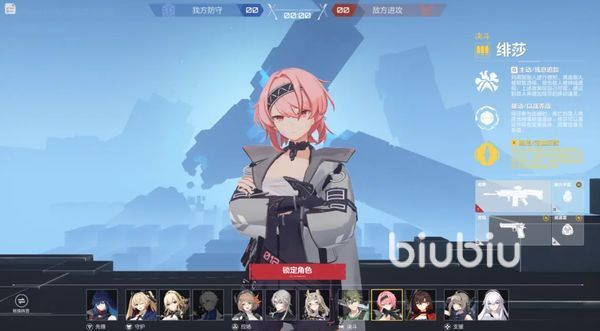 卡拉彼丘爆破模式阵容搭配攻略 卡拉彼丘阵容推荐