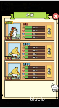 洋葱骑士团红色宠物怎么获得 洋葱骑士团红色宠物具体介绍