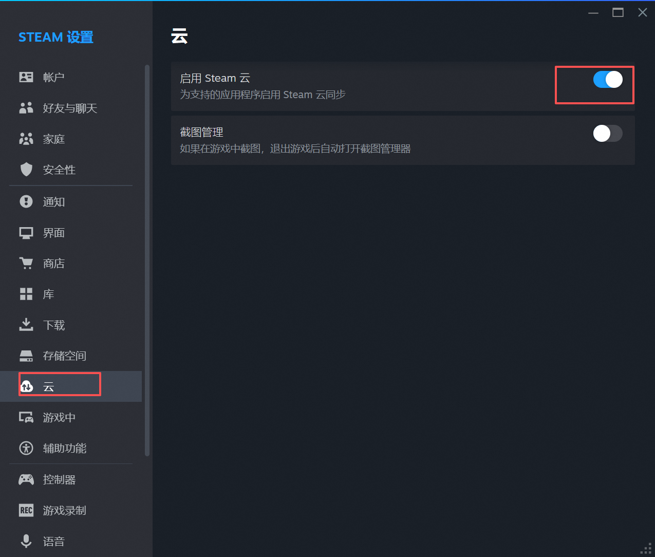 MECCHA CHAMELEON常见问题解决方式
