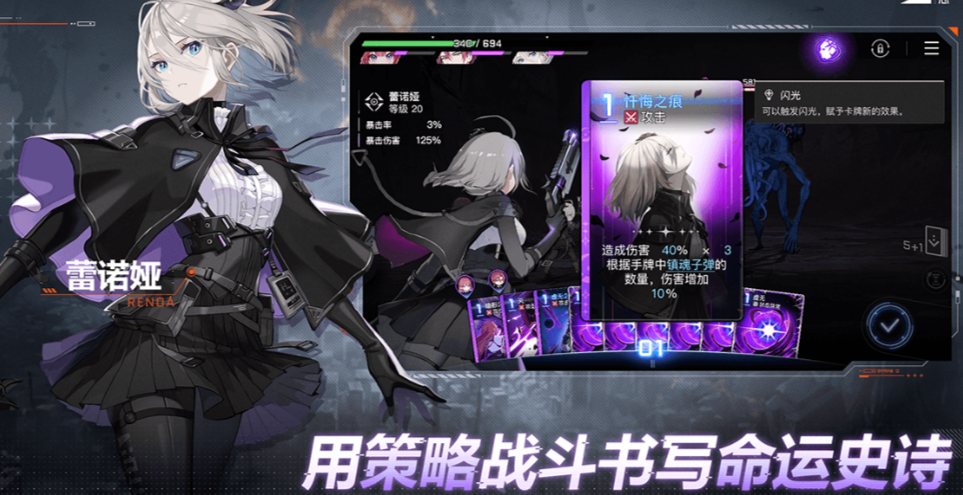 卡厄思梦境开服推图攻略 卡厄思梦境开服怎么推图