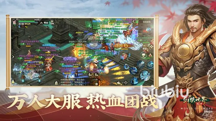 剑侠世界起源坐骑有什么用 剑侠世界起源坐骑系统介绍