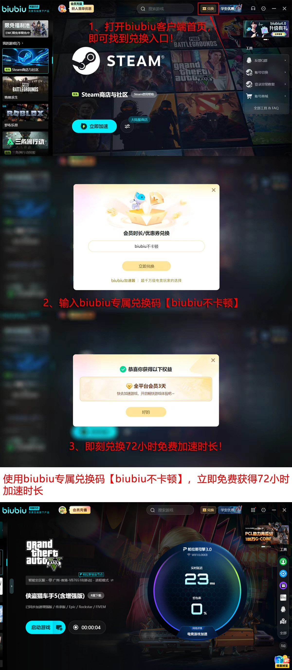 gta5增强版进不去怎么办 gta5增强版闪退怎么解决