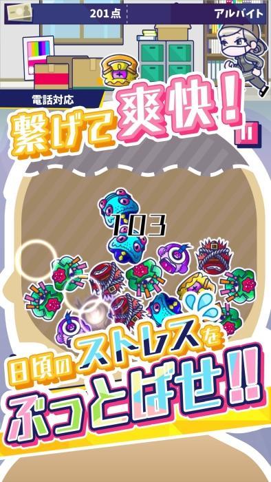 《会说话的!拼图~Staff B也不容易呀!~》这个游戏怎么样?好不好玩?