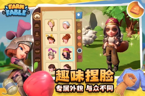 牧场达人（国际服）