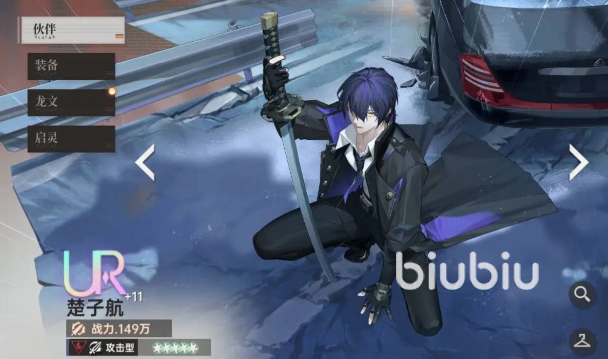 龙族卡塞尔之门角色强度排名 龙族卡塞尔之门角色排行一览