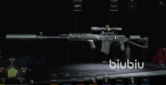 萤火突击后期配装攻略 萤火突击后期装备搭配推荐