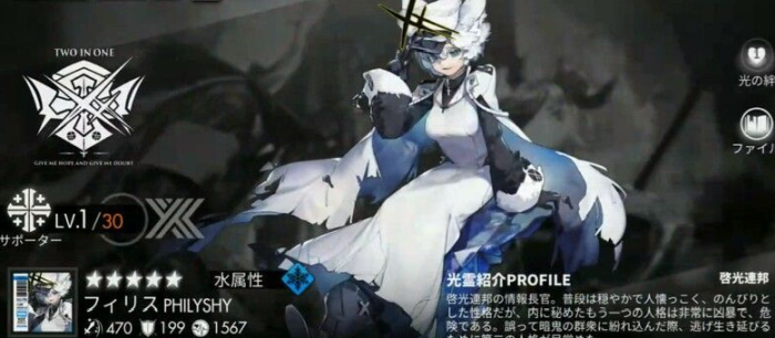 白夜极光最强角色推荐 白夜极光开局什么角色好