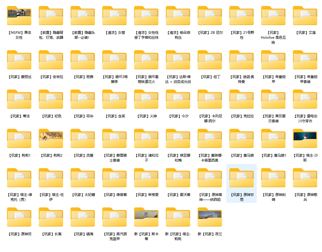 幻兽帕鲁Mod教程