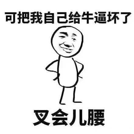 biubiu 1.23.4 版本更新——小馬哥脫發之旅