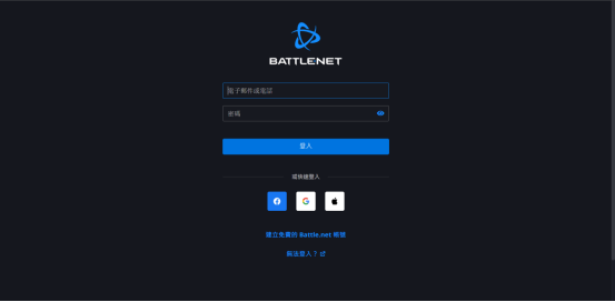 《使命召唤》动视/战网/steam注册绑定教程