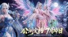 一梦九霄兑换码有哪些 一梦九霄礼包码领取方法