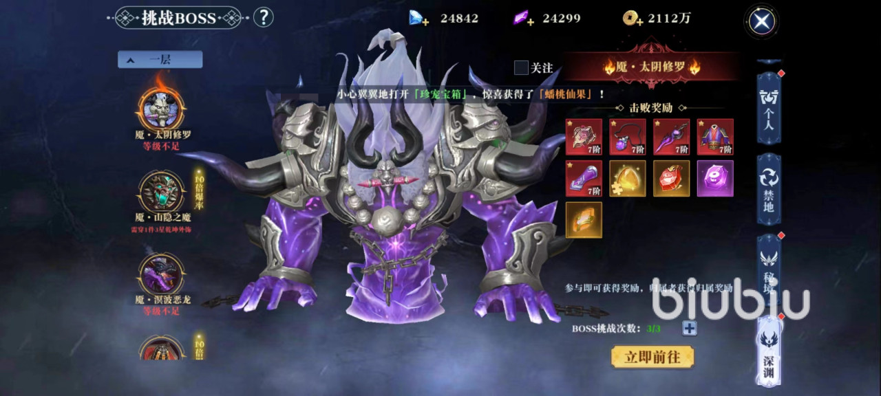 昆仑劫如何刷玄晶 玄晶快速获得方法