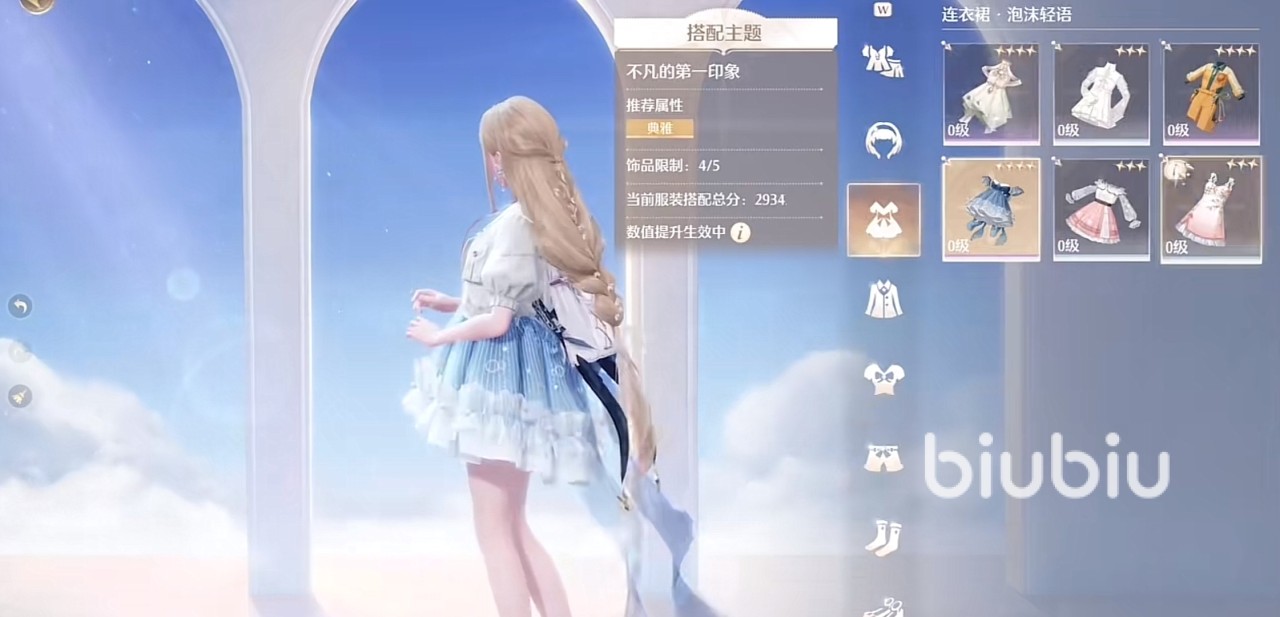 无限暖暖做了几年 无限暖暖游戏多久才上线的