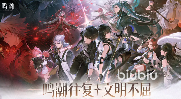 鸣潮西升武器怎么样 鸣潮西升武器介绍