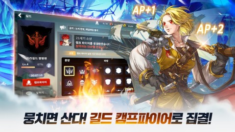 觉醒：热练战士