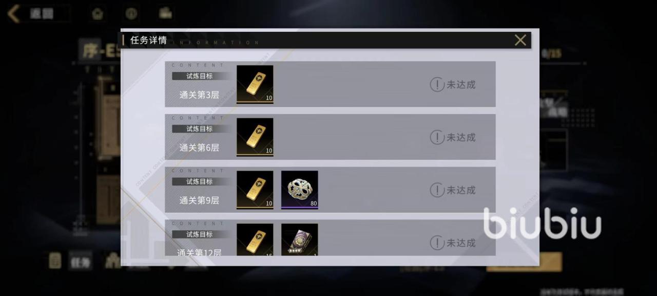 非匿名指令鸢尾金怎么获得 鸢尾金获取途径分享