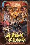 三国天命再临千抽换哪个武将 三国天命再临神魔武将推荐