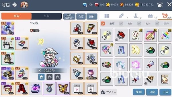 冒险岛枫之传说时装名雅贵是什么意思 时装获取攻略